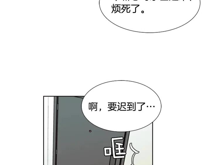 别人家的漫画韩漫全集-第76话 可以依靠他吗？无删减无遮挡章节图片 