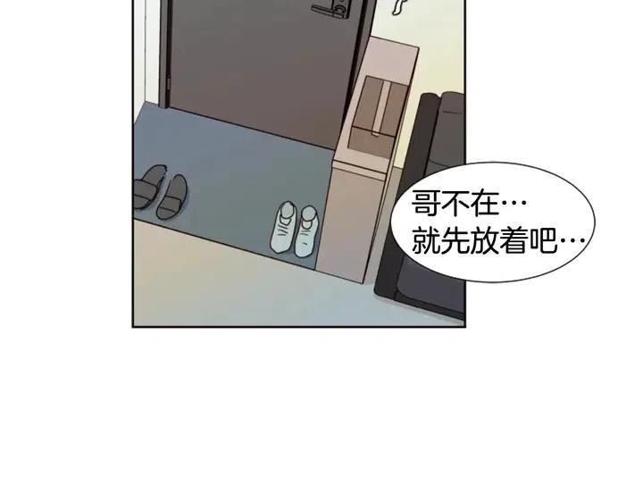 别人家的漫画韩漫全集-第76话 可以依靠他吗？无删减无遮挡章节图片 