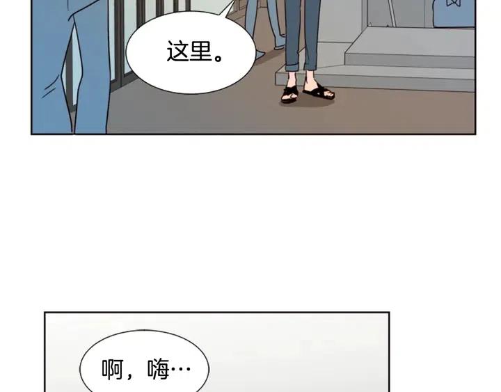 别人家的漫画韩漫全集-第76话 可以依靠他吗？无删减无遮挡章节图片 