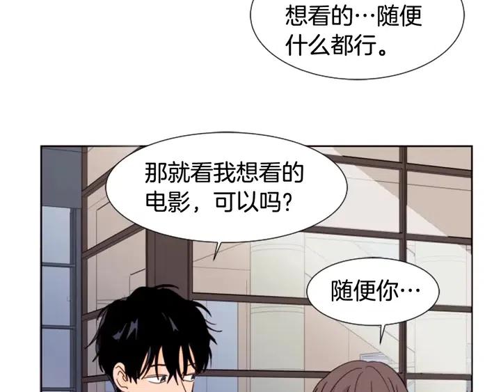 别人家的漫画韩漫全集-第76话 可以依靠他吗？无删减无遮挡章节图片 