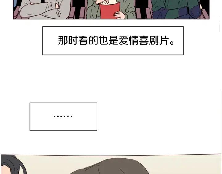 别人家的漫画韩漫全集-第76话 可以依靠他吗？无删减无遮挡章节图片 