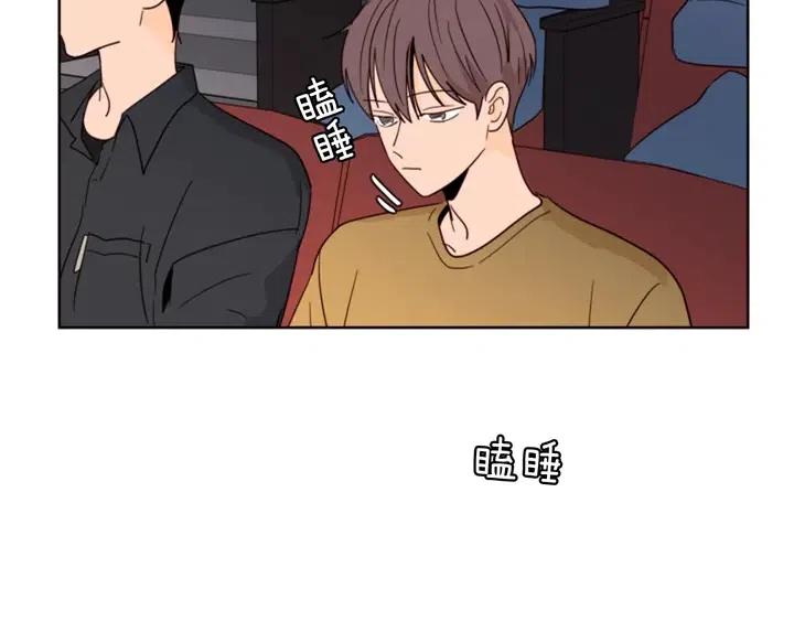 别人家的漫画韩漫全集-第76话 可以依靠他吗？无删减无遮挡章节图片 