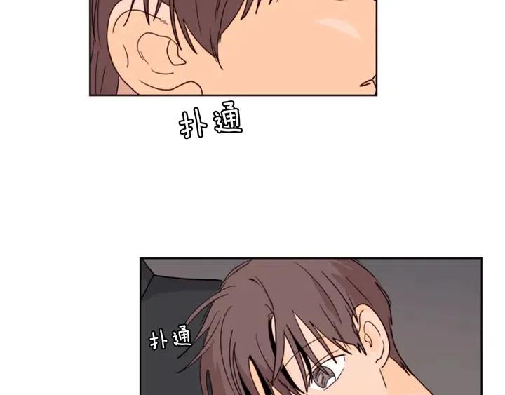 别人家的漫画韩漫全集-第76话 可以依靠他吗？无删减无遮挡章节图片 