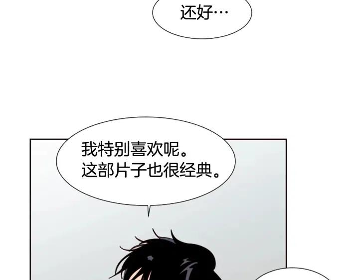 别人家的漫画韩漫全集-第76话 可以依靠他吗？无删减无遮挡章节图片 