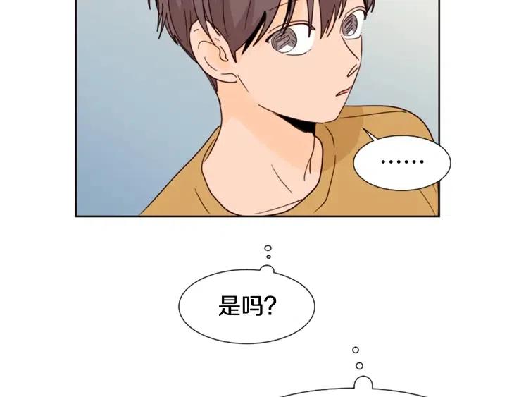 别人家的漫画韩漫全集-第76话 可以依靠他吗？无删减无遮挡章节图片 