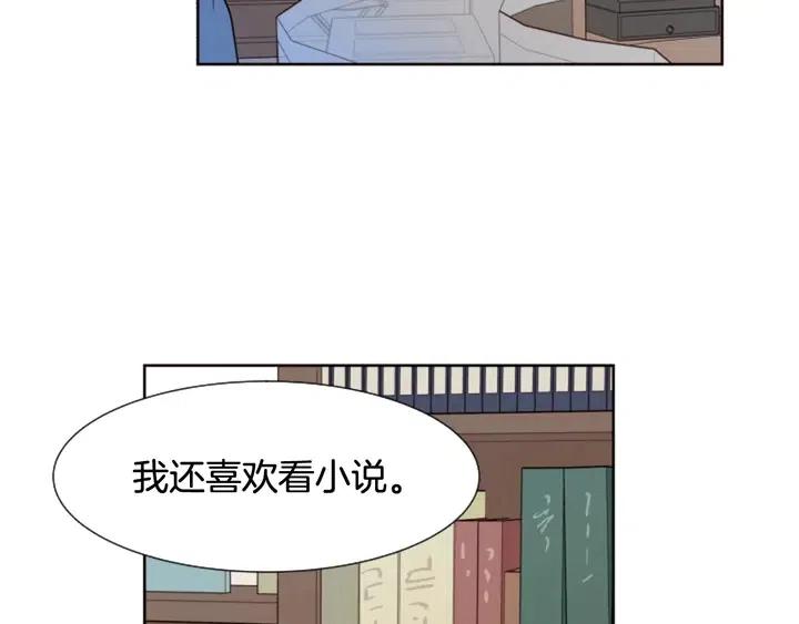 别人家的漫画韩漫全集-第76话 可以依靠他吗？无删减无遮挡章节图片 