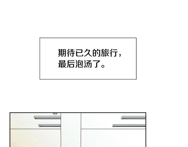 别人家的漫画韩漫全集-第77话 想让你今后一直开心无删减无遮挡章节图片 