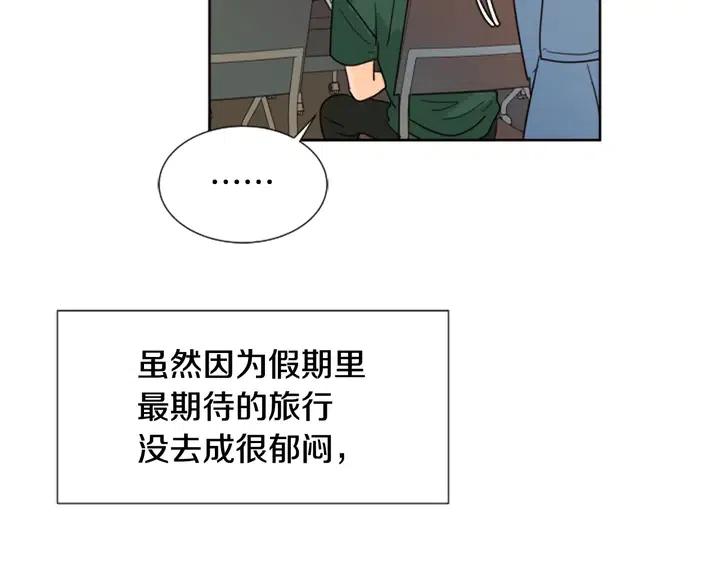 别人家的漫画韩漫全集-第77话 想让你今后一直开心无删减无遮挡章节图片 