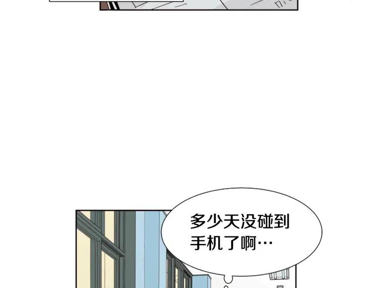 别人家的漫画韩漫全集-第77话 想让你今后一直开心无删减无遮挡章节图片 