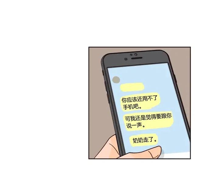 别人家的漫画韩漫全集-第77话 想让你今后一直开心无删减无遮挡章节图片 