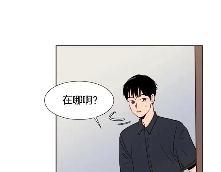 别人家的漫画韩漫全集-第77话 想让你今后一直开心无删减无遮挡章节图片 