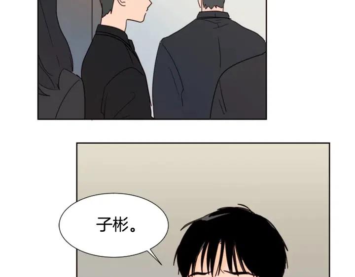 别人家的漫画韩漫全集-第77话 想让你今后一直开心无删减无遮挡章节图片 