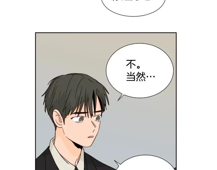 别人家的漫画韩漫全集-第77话 想让你今后一直开心无删减无遮挡章节图片 