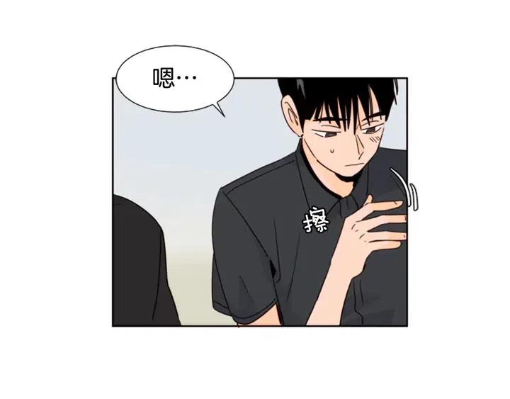 别人家的漫画韩漫全集-第77话 想让你今后一直开心无删减无遮挡章节图片 