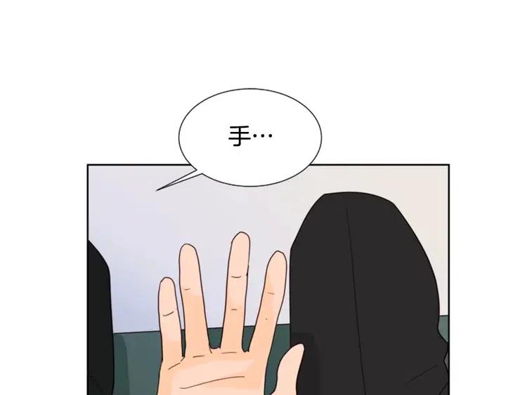 别人家的漫画韩漫全集-第77话 想让你今后一直开心无删减无遮挡章节图片 