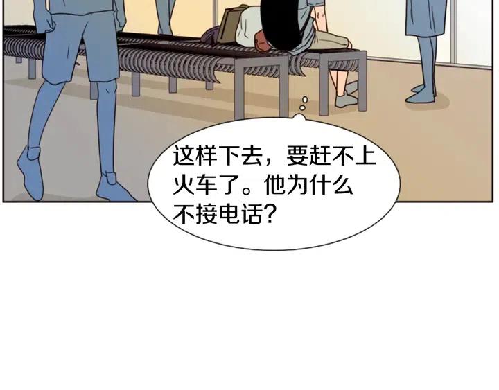 别人家的漫画韩漫全集-第77话 想让你今后一直开心无删减无遮挡章节图片 