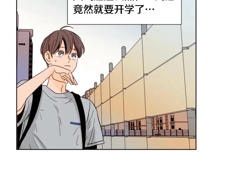 别人家的漫画韩漫全集-第77话 想让你今后一直开心无删减无遮挡章节图片 