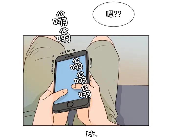 别人家的漫画韩漫全集-第77话 想让你今后一直开心无删减无遮挡章节图片 