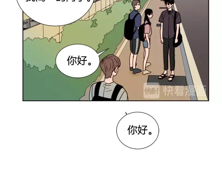 别人家的漫画韩漫全集-第77话 想让你今后一直开心无删减无遮挡章节图片 