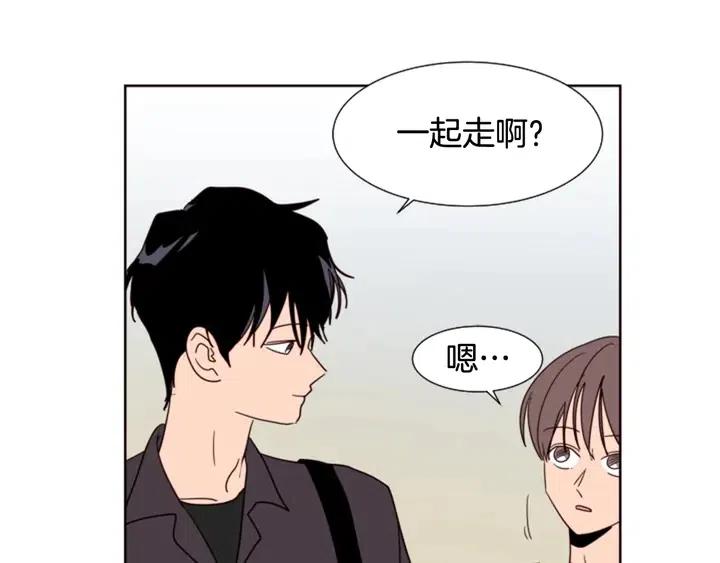 别人家的漫画韩漫全集-第77话 想让你今后一直开心无删减无遮挡章节图片 