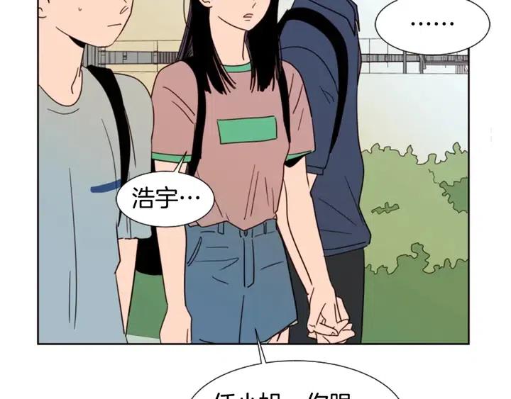 别人家的漫画韩漫全集-第77话 想让你今后一直开心无删减无遮挡章节图片 