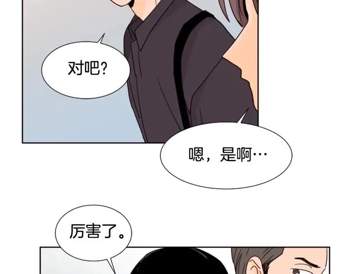 别人家的漫画韩漫全集-第77话 想让你今后一直开心无删减无遮挡章节图片 