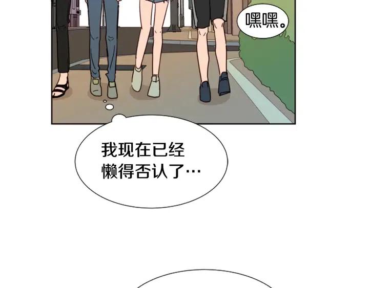 别人家的漫画韩漫全集-第77话 想让你今后一直开心无删减无遮挡章节图片 