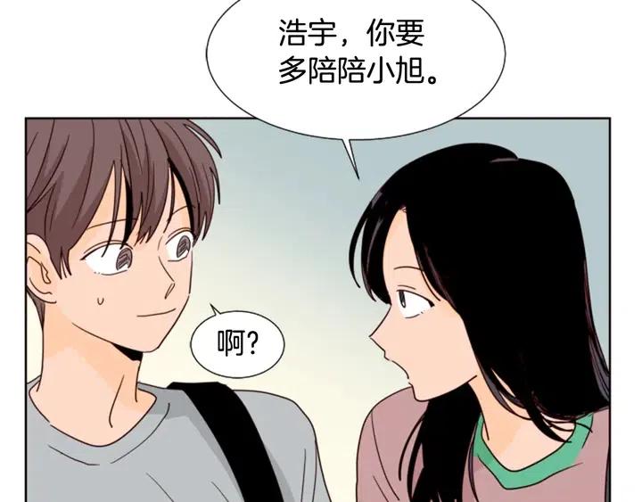 别人家的漫画韩漫全集-第77话 想让你今后一直开心无删减无遮挡章节图片 