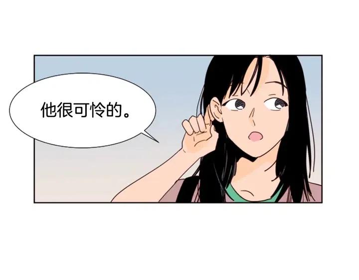 别人家的漫画韩漫全集-第77话 想让你今后一直开心无删减无遮挡章节图片 