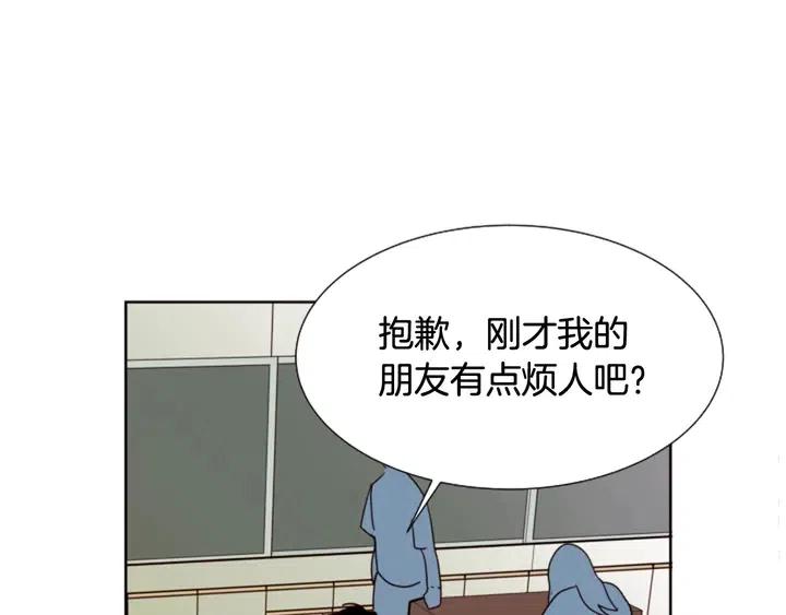 别人家的漫画韩漫全集-第77话 想让你今后一直开心无删减无遮挡章节图片 