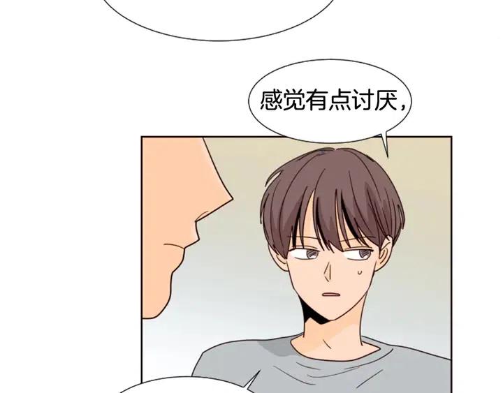 别人家的漫画韩漫全集-第77话 想让你今后一直开心无删减无遮挡章节图片 