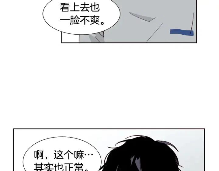 别人家的漫画韩漫全集-第77话 想让你今后一直开心无删减无遮挡章节图片 