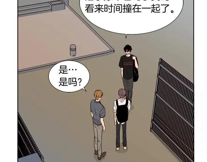 别人家的漫画韩漫全集-第79话 他值得信任吗？无删减无遮挡章节图片 