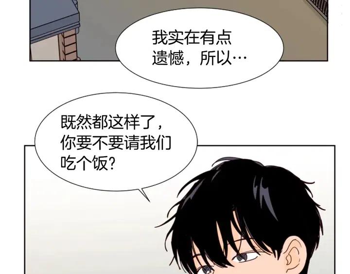 别人家的漫画韩漫全集-第79话 他值得信任吗？无删减无遮挡章节图片 