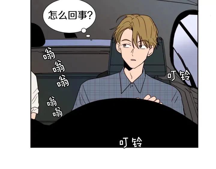 别人家的漫画韩漫全集-第79话 他值得信任吗？无删减无遮挡章节图片 