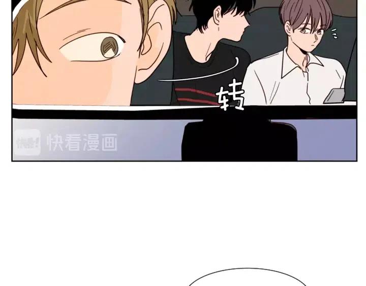 别人家的漫画韩漫全集-第79话 他值得信任吗？无删减无遮挡章节图片 