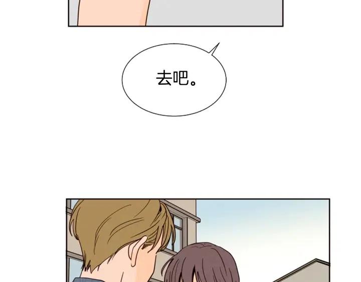 别人家的漫画韩漫全集-第79话 他值得信任吗？无删减无遮挡章节图片 