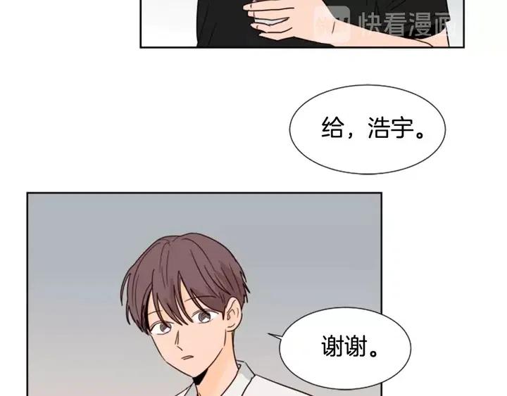 别人家的漫画韩漫全集-第79话 他值得信任吗？无删减无遮挡章节图片 