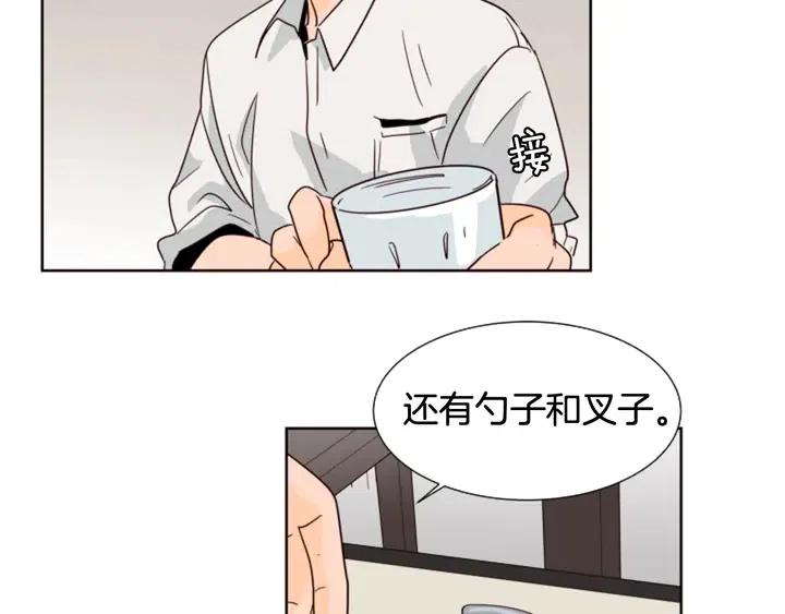 别人家的漫画韩漫全集-第79话 他值得信任吗？无删减无遮挡章节图片 