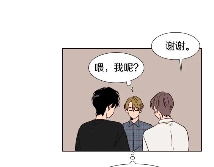 别人家的漫画韩漫全集-第79话 他值得信任吗？无删减无遮挡章节图片 