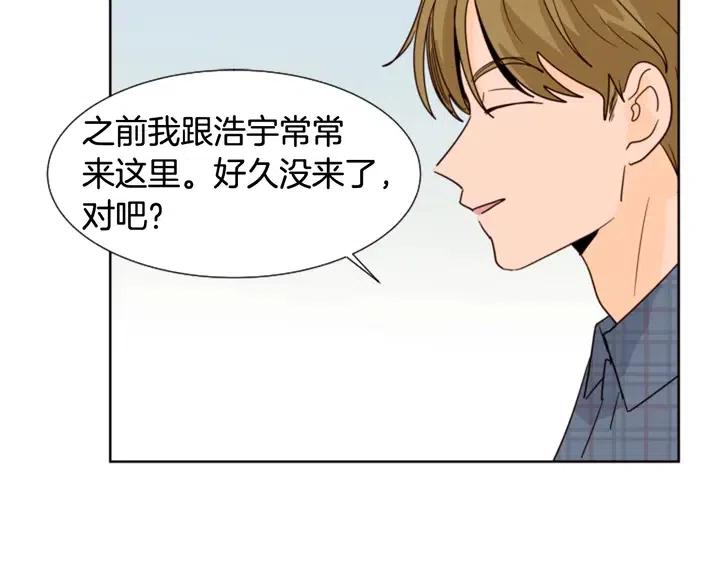 别人家的漫画韩漫全集-第79话 他值得信任吗？无删减无遮挡章节图片 