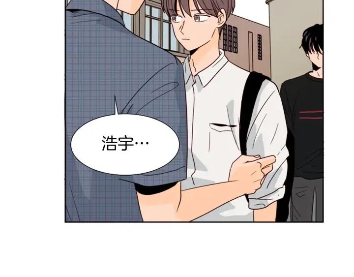 别人家的漫画韩漫全集-第79话 他值得信任吗？无删减无遮挡章节图片 