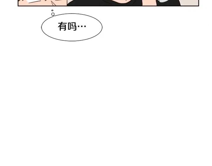 别人家的漫画韩漫全集-第79话 他值得信任吗？无删减无遮挡章节图片 