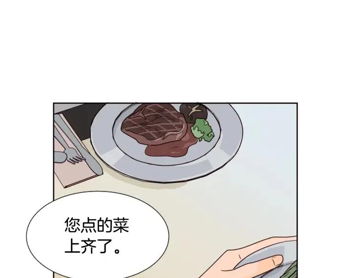 别人家的漫画韩漫全集-第79话 他值得信任吗？无删减无遮挡章节图片 