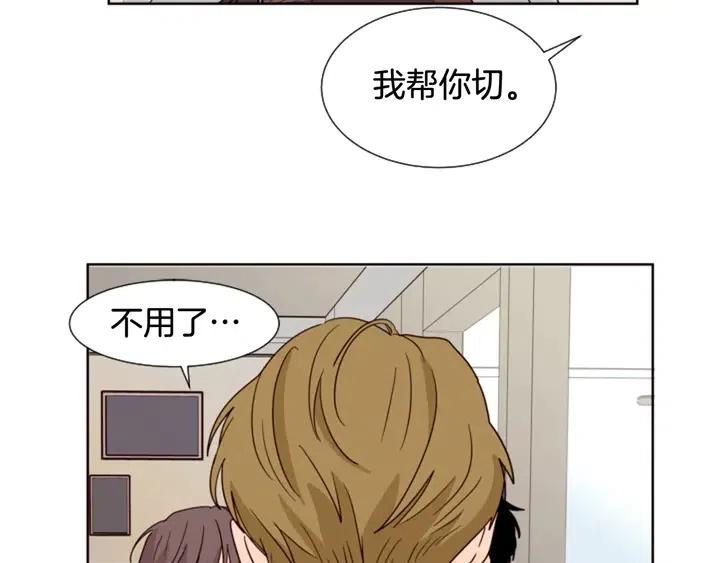 别人家的漫画韩漫全集-第79话 他值得信任吗？无删减无遮挡章节图片 