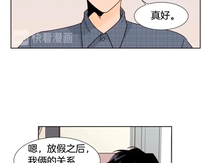 别人家的漫画韩漫全集-第79话 他值得信任吗？无删减无遮挡章节图片 