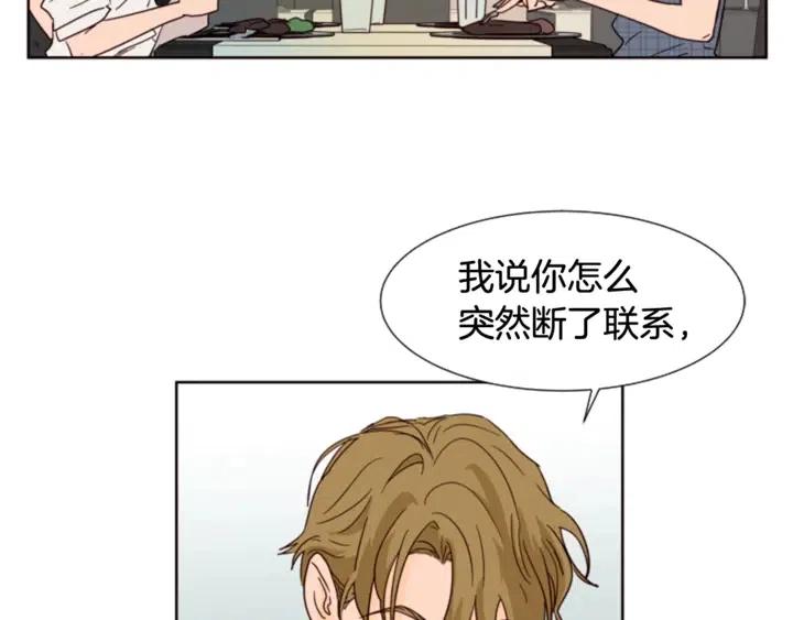 别人家的漫画韩漫全集-第79话 他值得信任吗？无删减无遮挡章节图片 