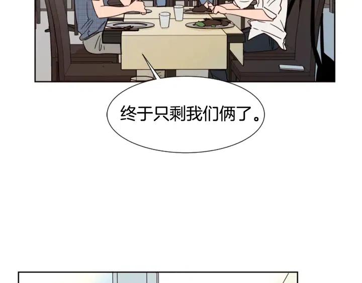 别人家的漫画韩漫全集-第79话 他值得信任吗？无删减无遮挡章节图片 