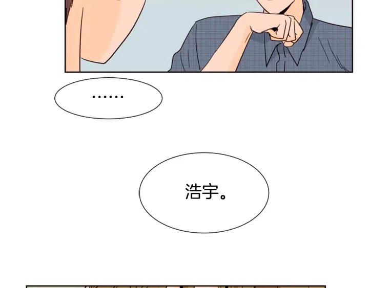 别人家的漫画韩漫全集-第79话 他值得信任吗？无删减无遮挡章节图片 