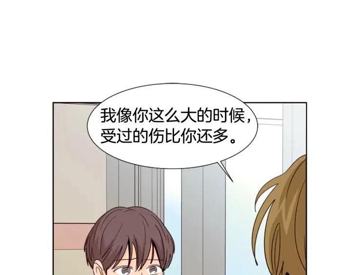 别人家的漫画韩漫全集-第79话 他值得信任吗？无删减无遮挡章节图片 